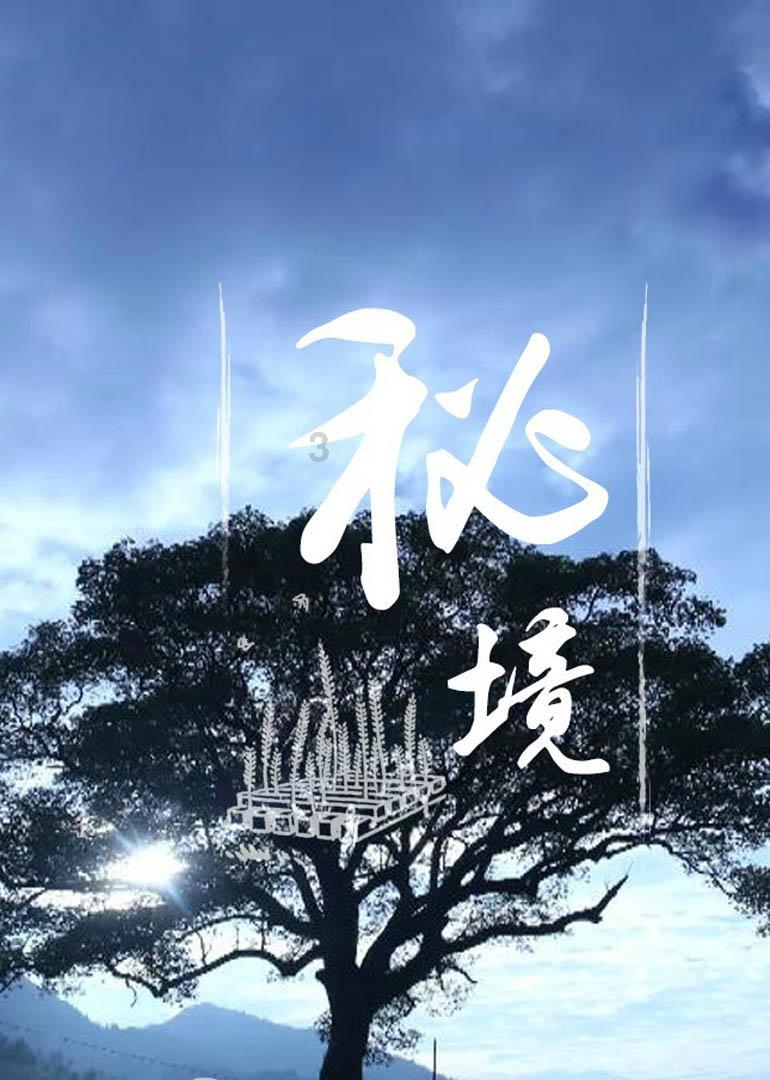 青海部署开展文物和文化遗产保护公益诉讼检察专项活动助力国家文化公园建设