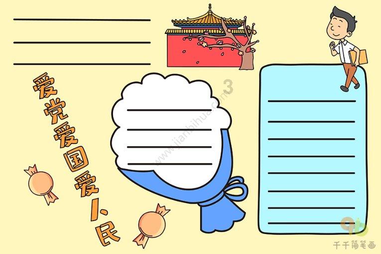 省十四届人大二次会议邵阳代表团审议《湖南省地方立法条例(修正草案)》